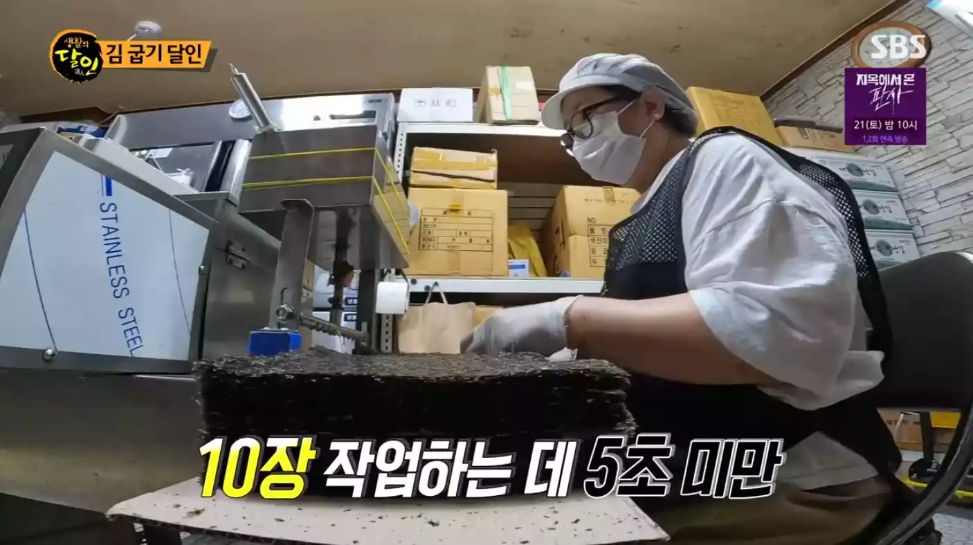 김 기름 바르기