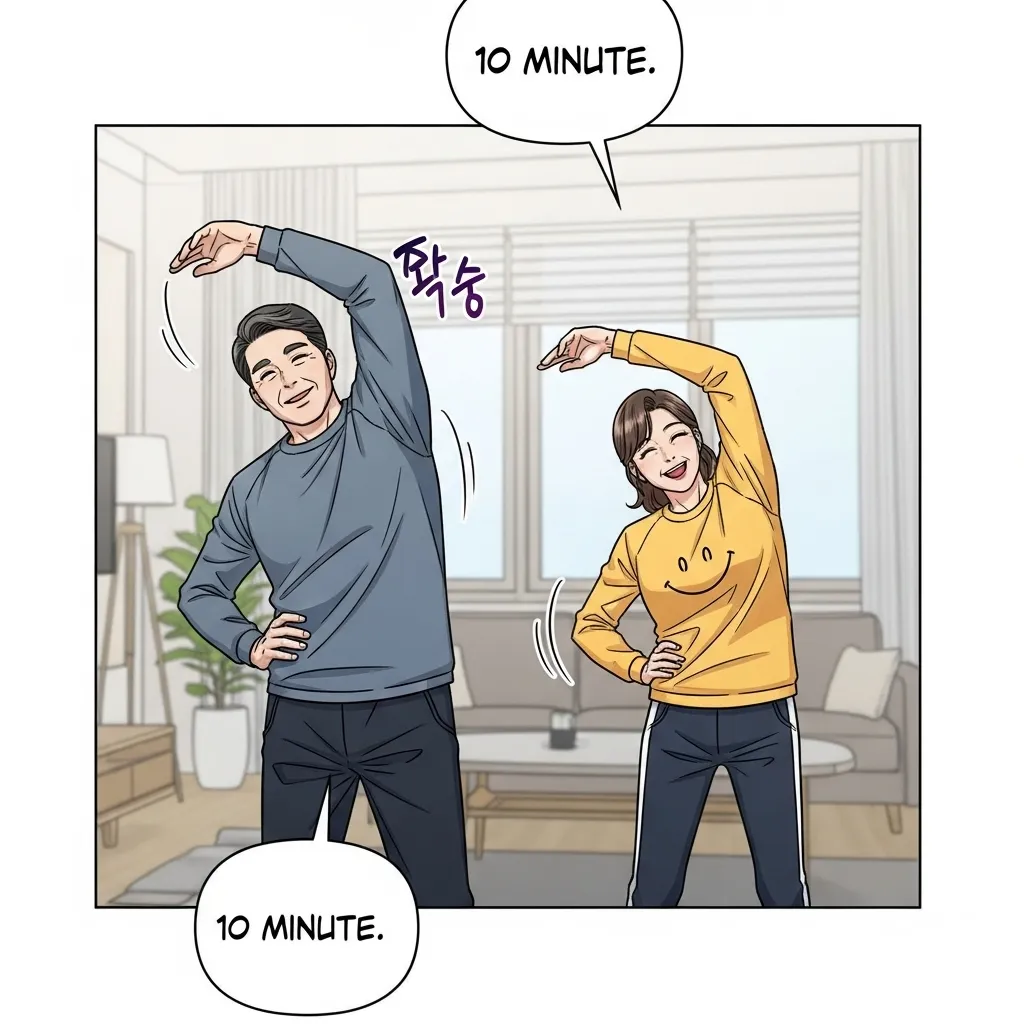 왜 ‘매일 10분’ 스트레칭인가?
