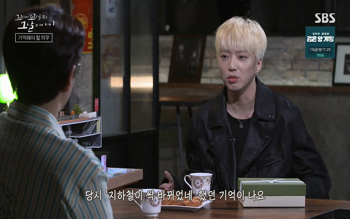 꼬리에 꼬리를 무는 그날 이야기.E27.220506p-NEXT.mp4_20220506_193454.311.jpg