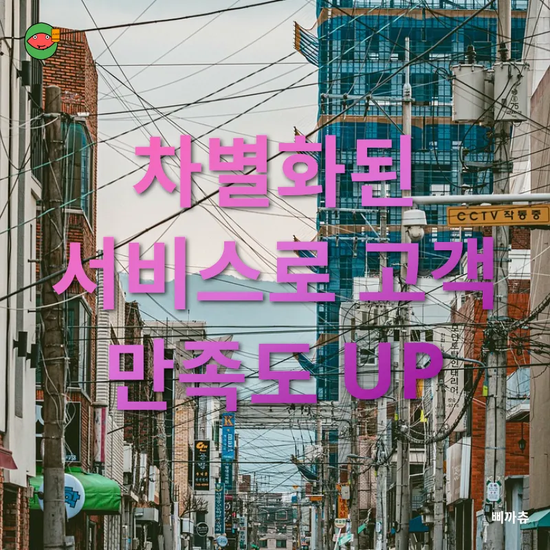 대구 맛집 밀키트_3