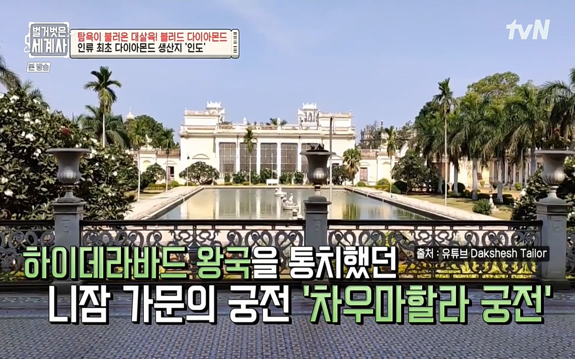 벌거벗은 세계사.E62.220831p-NEXT.mp4_20220905_195602.943.jpg