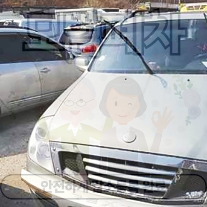 울산시중구폐차장
