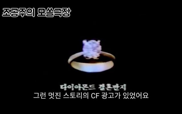 남자에게 바라는거 딱 2개라는 37살 노처녀 …. 19