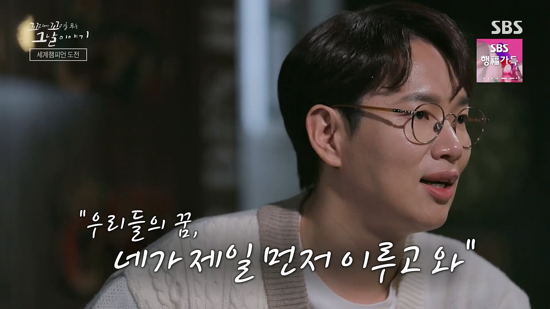 꼬리에꼬리를무는그날이야기.E62.230119p.H264-F1RST.mp4_20230123_115715.585.jpg