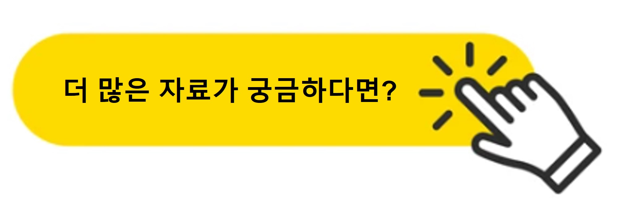 연질형 복합방수공법