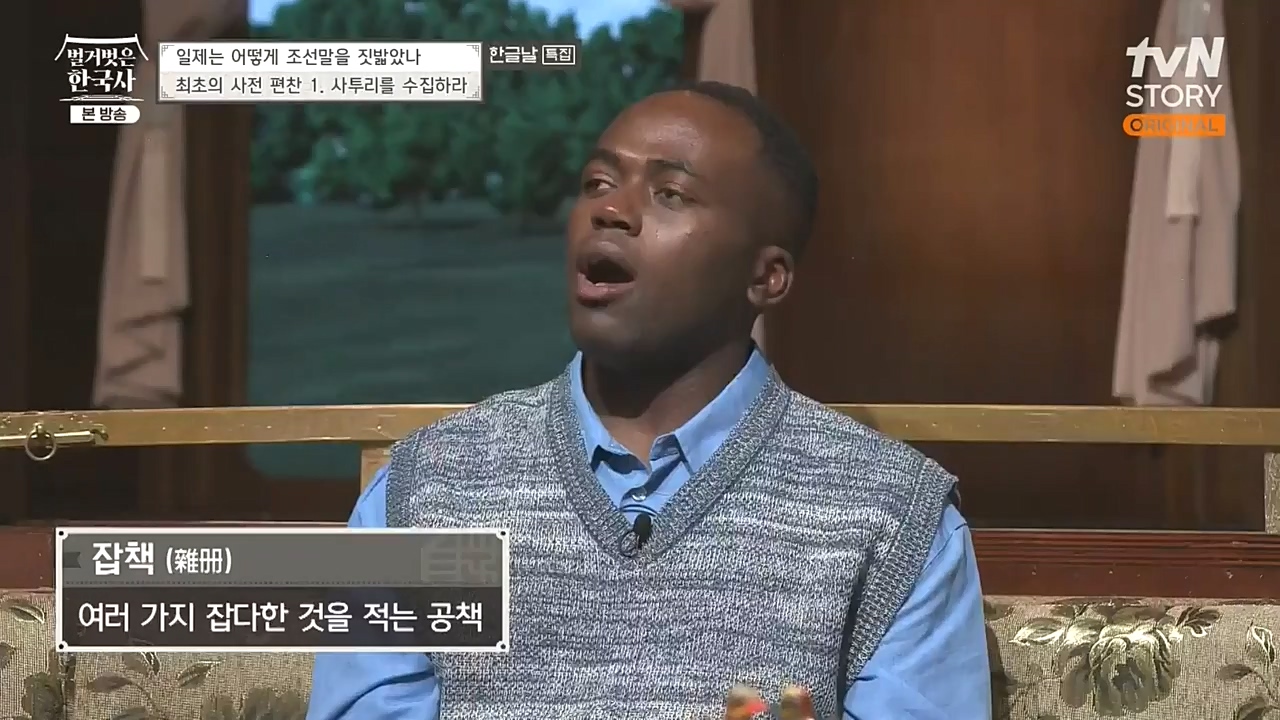 벌거벗은 한국사.E24.221006p-NEXT.mp4_20221030_183602.009.jpg