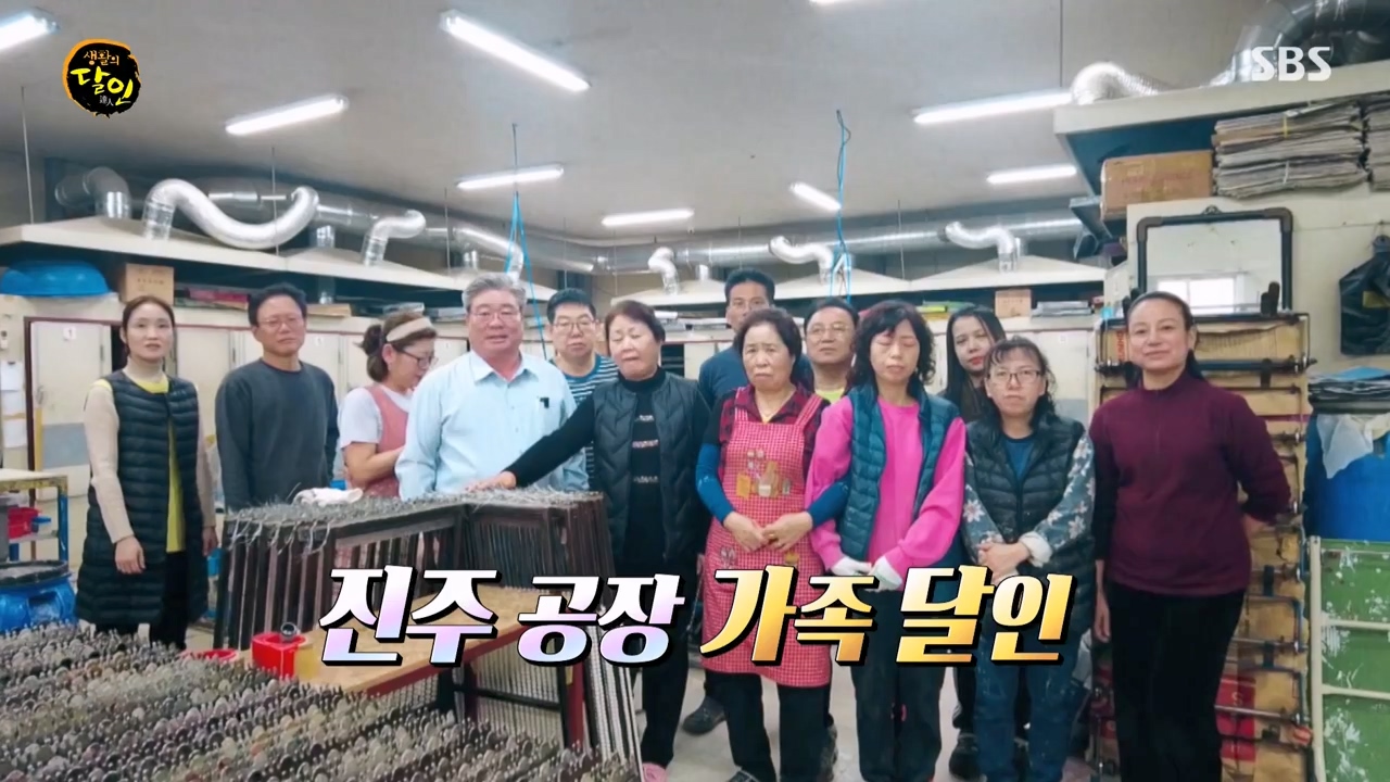 생활의 달인.E925.240305p-NEXT.mp4_20240305_195724.282.jpg