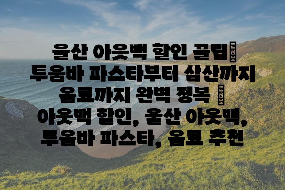 샘플 (86)