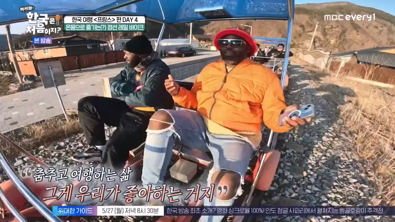 어서와 한국은 처음이지 시즌2.E315.240524p-NEXT.mp4_20240524_202805.801.jpg