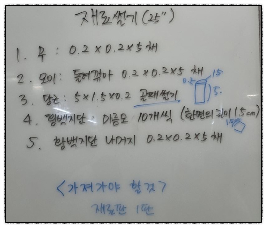 일식조리기술학원 이미지