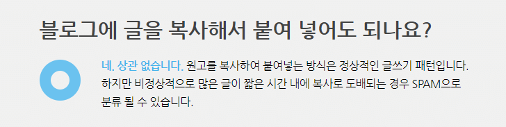 복사붙여넣기