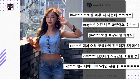  억울한 브아걸 나르샤 썰 재결합은 언제?