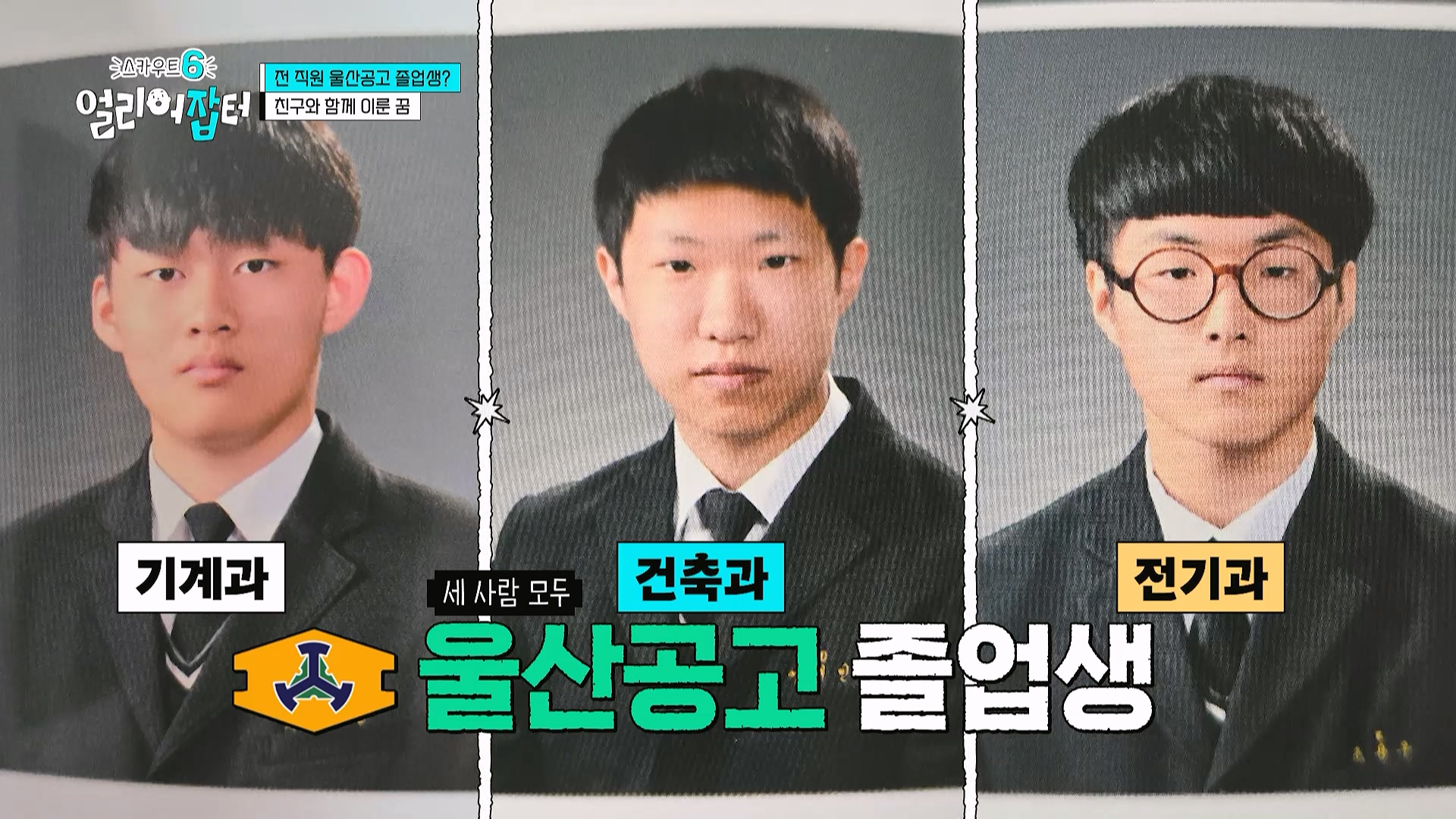 사람이 살면서 친구를 잘 만나야 하는 이유...jpg | 인스티즈