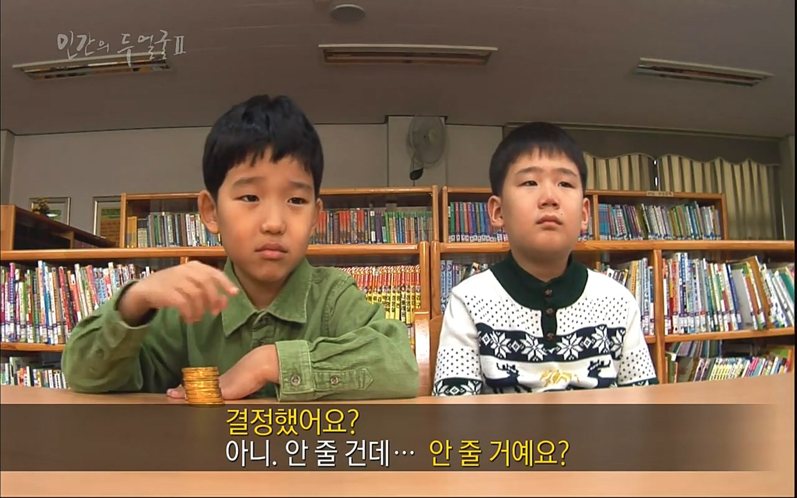 EBS 다큐프라임 - Docuprime, 인간의 두 얼굴2 제2부 아름다운 세상.mp4_20220608_211946.037.jpg