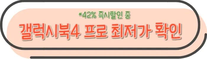 버튼