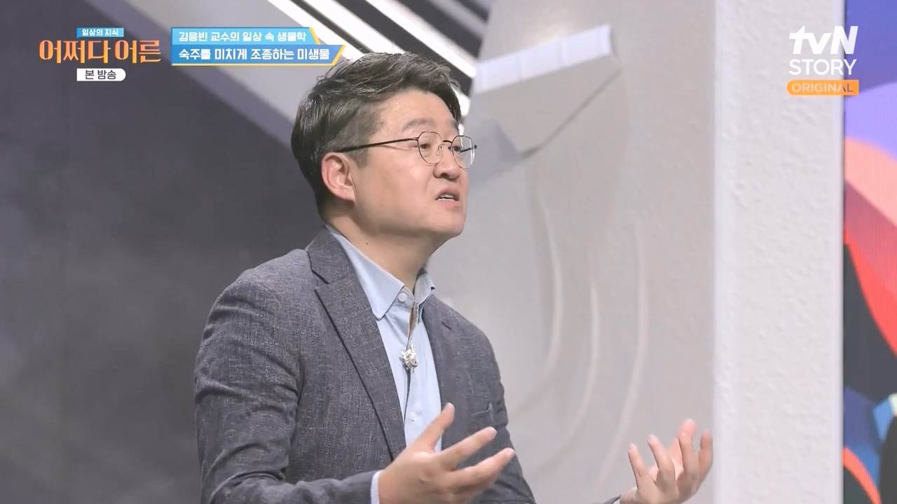 어쩌다 어른.E51.240410p-NEXT.mp4_20240410_180520.389.jpg