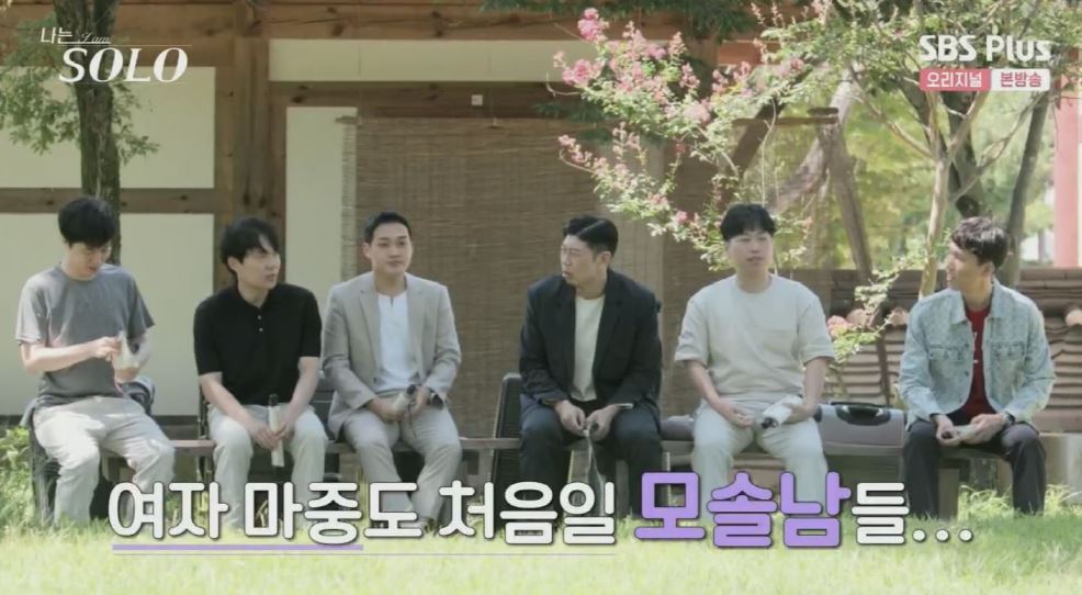  나는 솔로 12기 모태솔로 출연자 직업과 나이는?