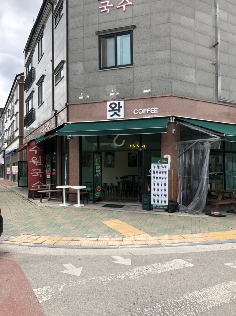  전주 왓커피, what coffee, 아인슈페너 후기