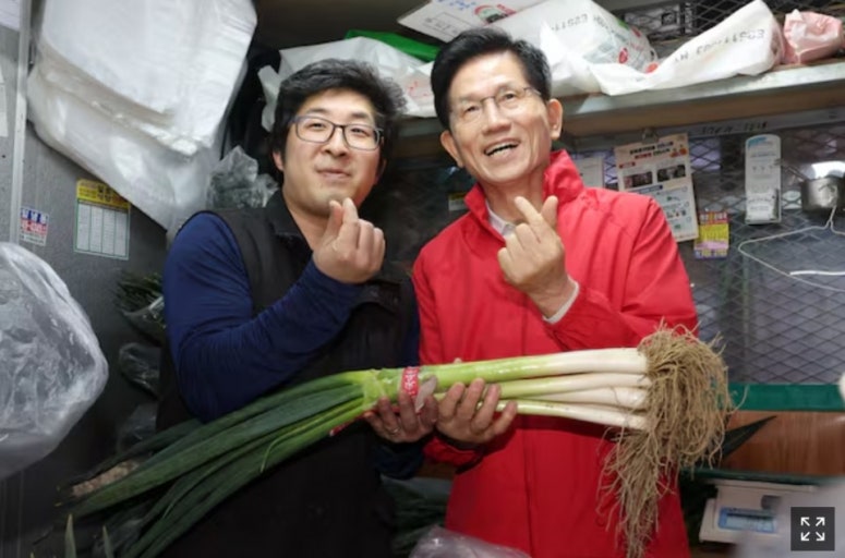 김문수 선거 운동