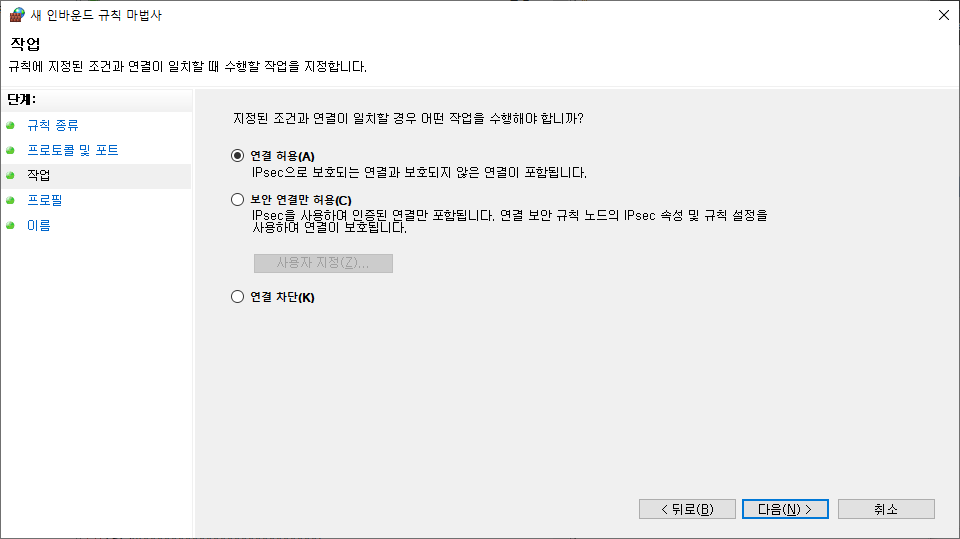 ipTIME 공유기 포트포워딩 및 윈도우 방화벽 포트 접속 허용하는 방법 - 윈도우 방화벽 인바운드 규칙 추가 - 모든 영역 ipTIME 공유기 포트포워딩 및 윈도우 방화벽 포트 접속 허용하는 방법 - 윈도우 방화벽 인바운드 규칙 추가 - 모든 영역