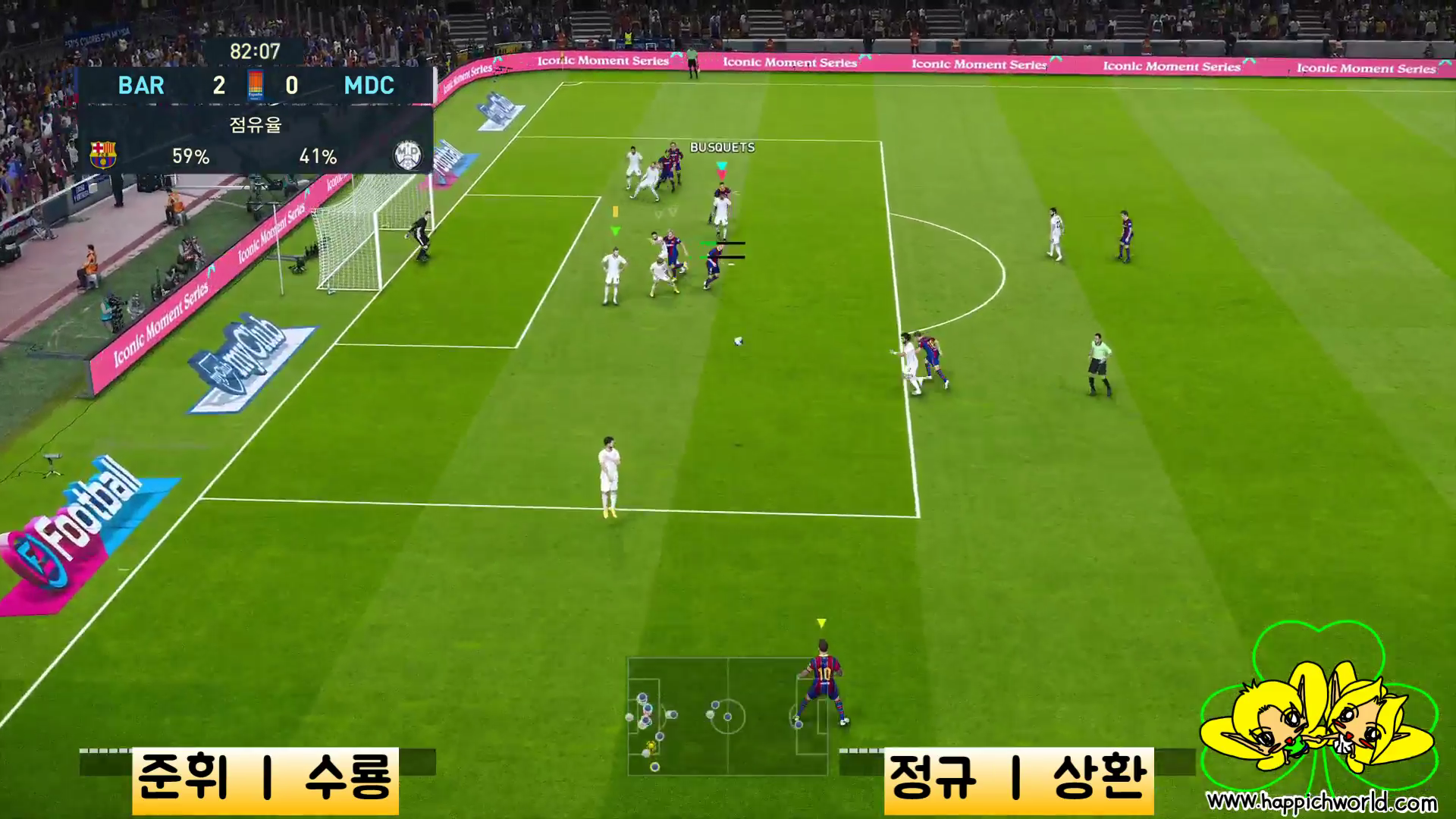  [PS4][201001] 친구들과 PES 2021(위닝 일레븐) 2대2 대결하기[03/11](동영상, 음성 ver.)