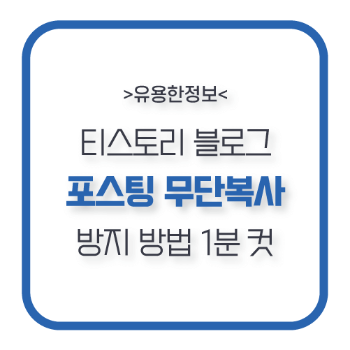 오늘-포스팅-썸네일
