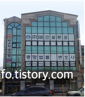 경북 영주시 형사 변호사 사무실 추천
