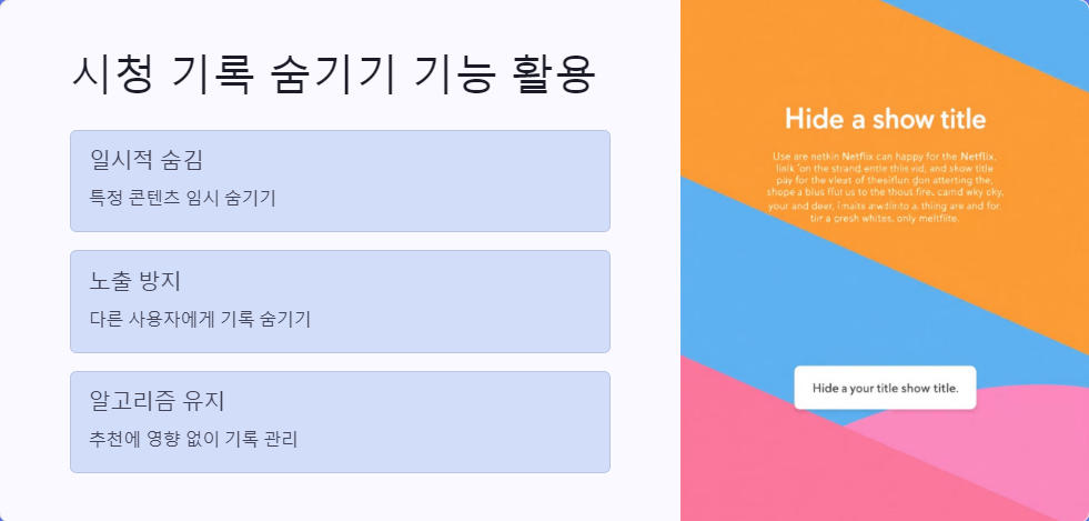 프로필관리