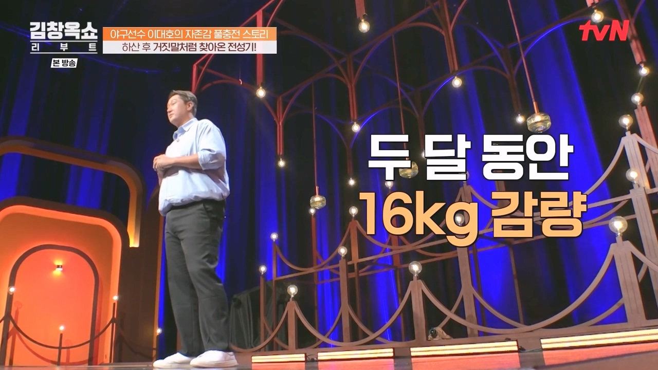 김창옥 쇼 리부트.E02.231002p-NEXT.mp4_20231005_202328.234.jpg