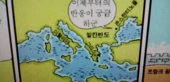 서방교회 동방교회 부활절 시기 차이 이유_20