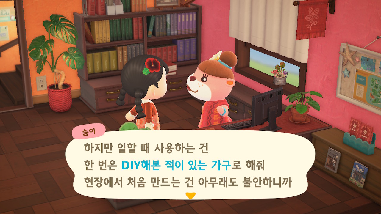파라다이스투어 이미지