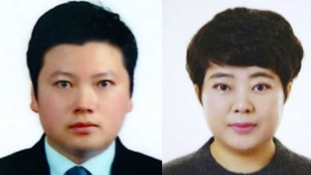  [이슈] 강남 납치 살해 배후지목 신상 공개 유상원(50) 황은희(48)
