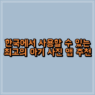 섬네일 이미지로, 제목과 동일한 텍스트가 적혀 있습니다.