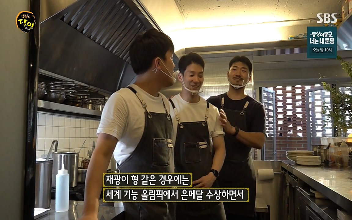 생활의 달인.E850.220705p-NEXT.mp4_20220705_200033.071.jpg