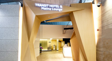 라운지제1여객 라운지제1여객