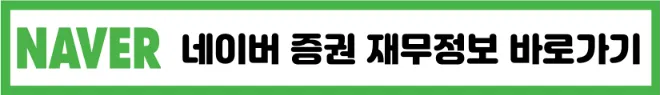 헝셩그룹 재무정보 바로가기