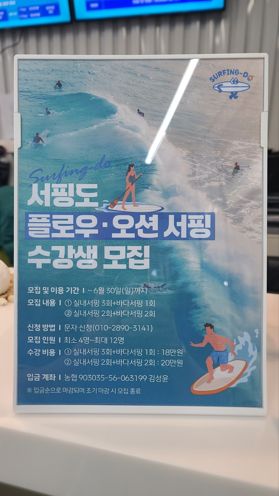 배우기26