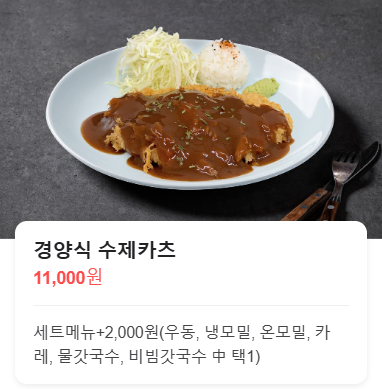 금각도 가산점 이미지
