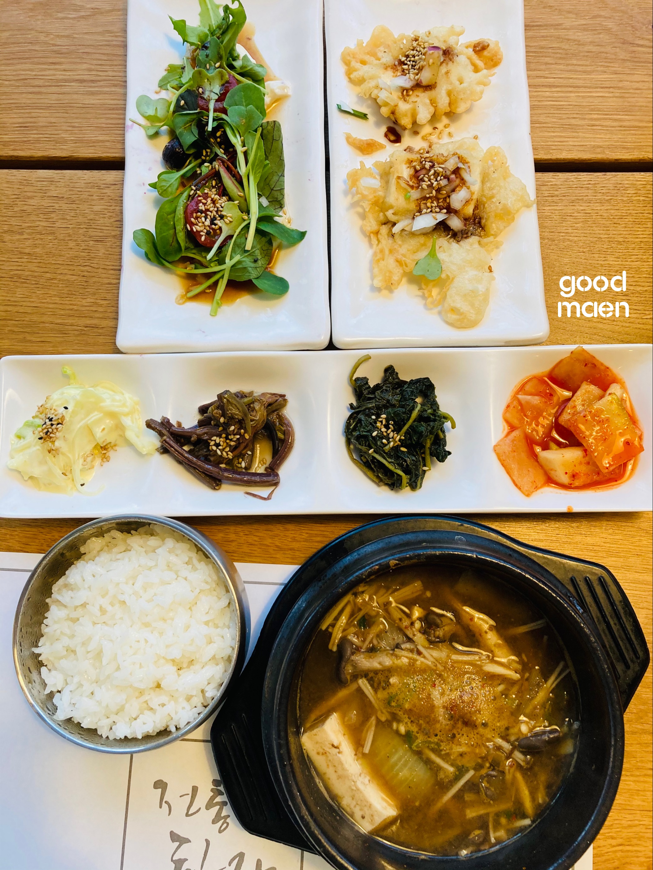 식객 이미지