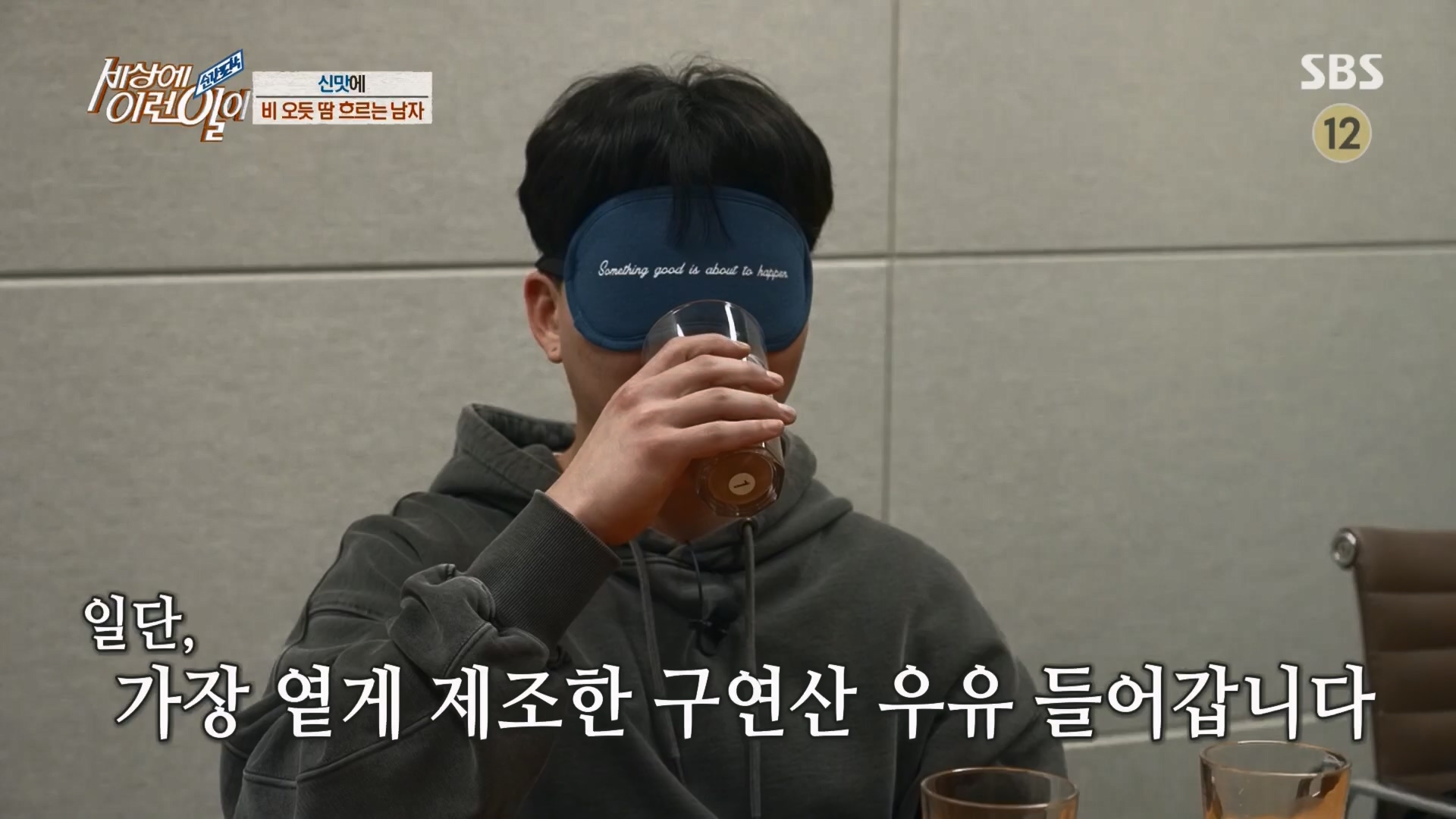 순간포착 세상에 이런일이.E1226.230418p.H264-F1RST.mp4_20230419_195508.666.jpg