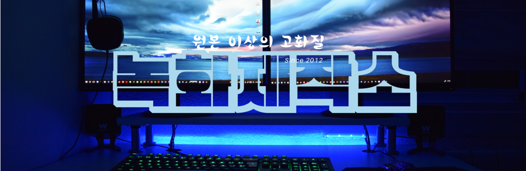  녹화대행 (인강 주식 부동산 자격증 입시 모든 사이트 가능)