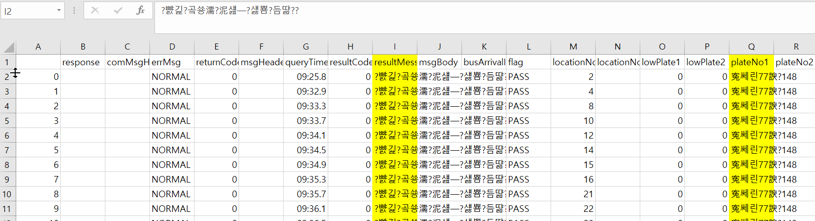  [엑셀 한글깨짐 문제 해결법] 엑셀로 .csv 파일 열 때 한글이 깨져요