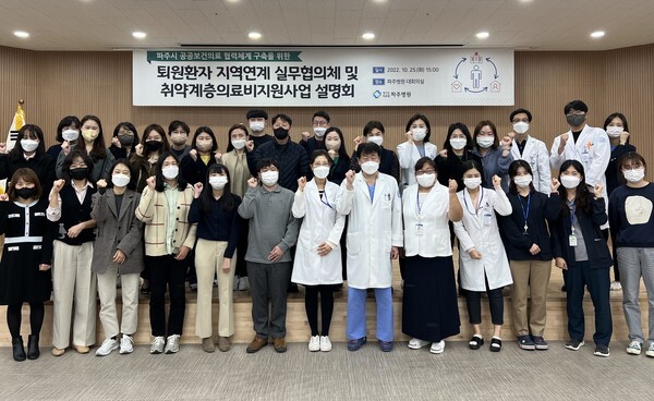 경기도의료원 파주병원 이미지