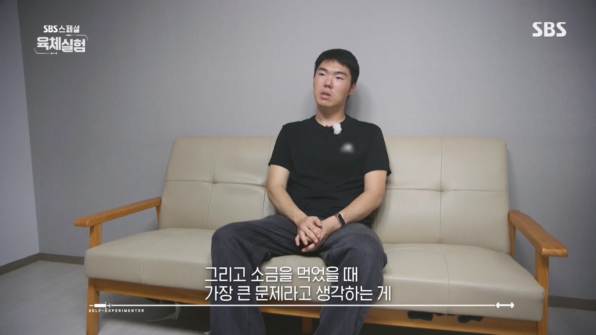 SBS 스페셜.E654.231008p.H264-F1RST.mp4_20231009_162514.632.jpg