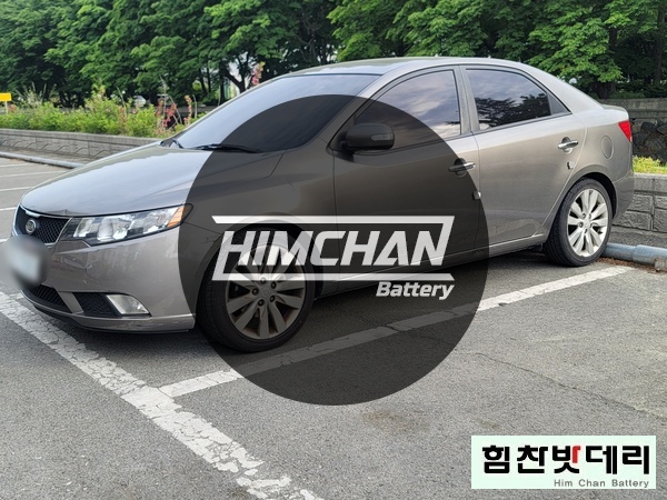  창원 명서동 포르테 배터리 창원밧데리 창원배터리 배터리 교환 전문점 힘찬배터리 창원 수입차 국산차 배터리전문점