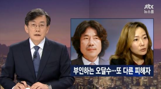 오달수 나이 프로필 키 대두 비율 결혼 드라마 영화 과거 미투 이혼 얼굴 무혐의