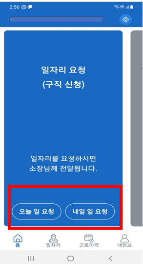 일가자인력 이미지