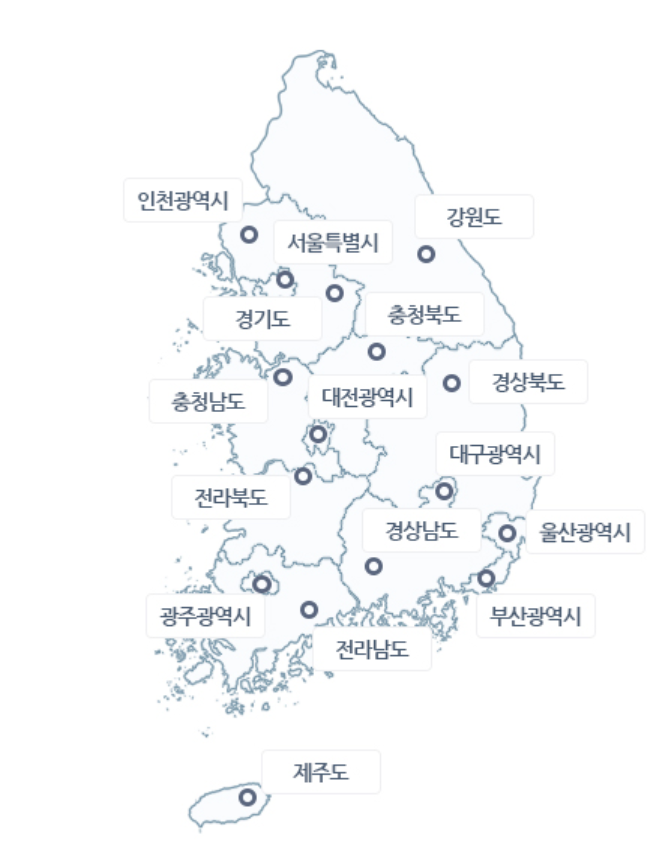 도시가스 고객센터 전화번호