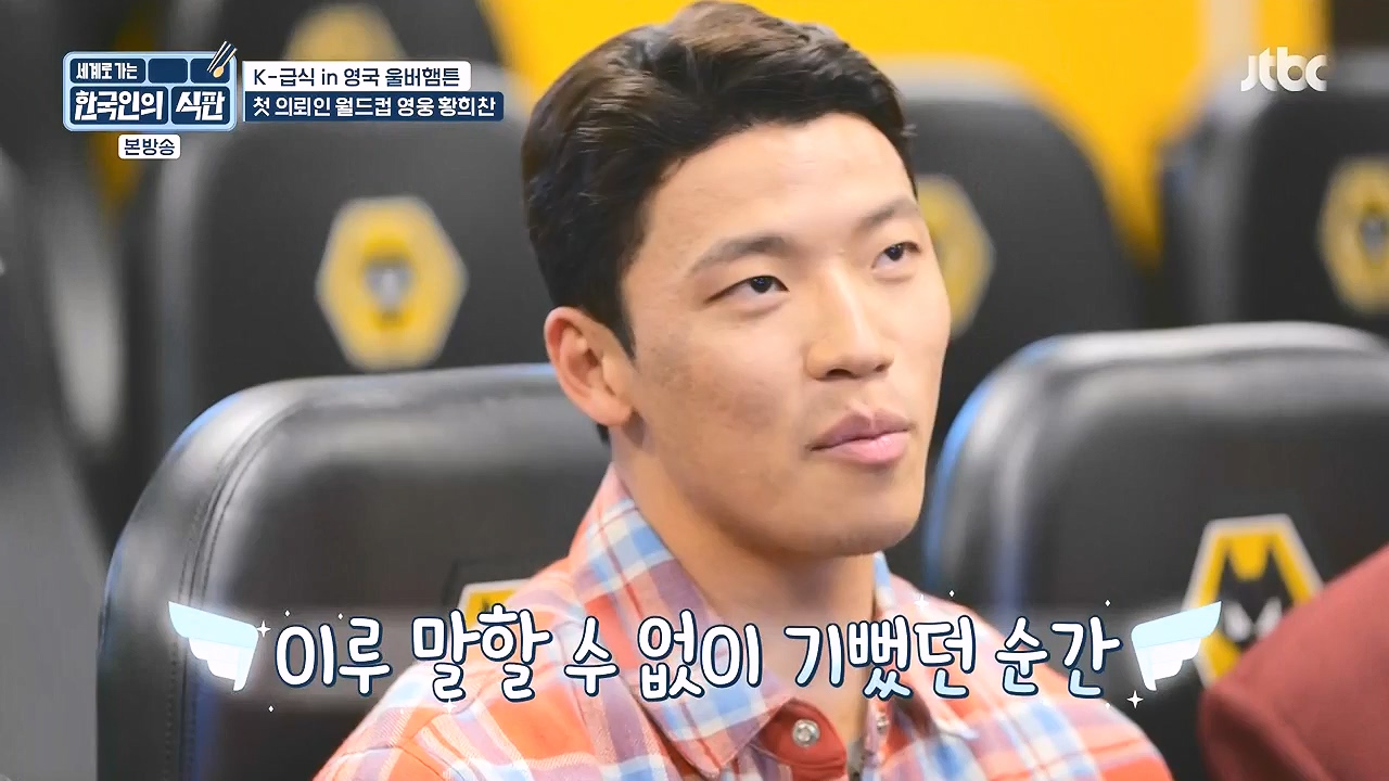 한국인의 식판.E01.230326p-NEXT.mp4_20230902_192004.273.jpg