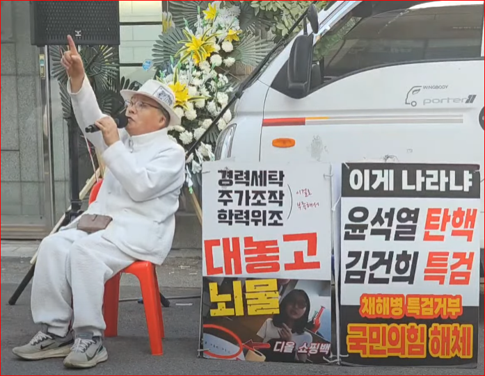 amnseoul-1852768803794600191-0.png